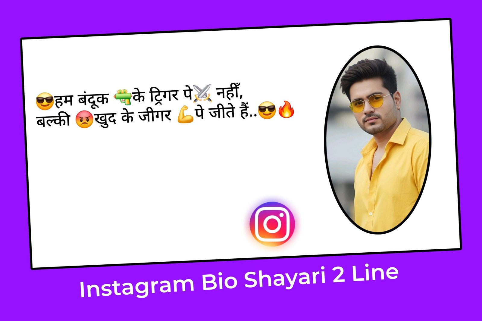 Instagram Bio Shayari 2 Line