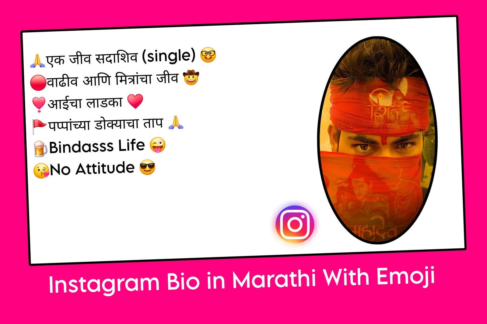 Instagram Bio in Marathi With Emoji