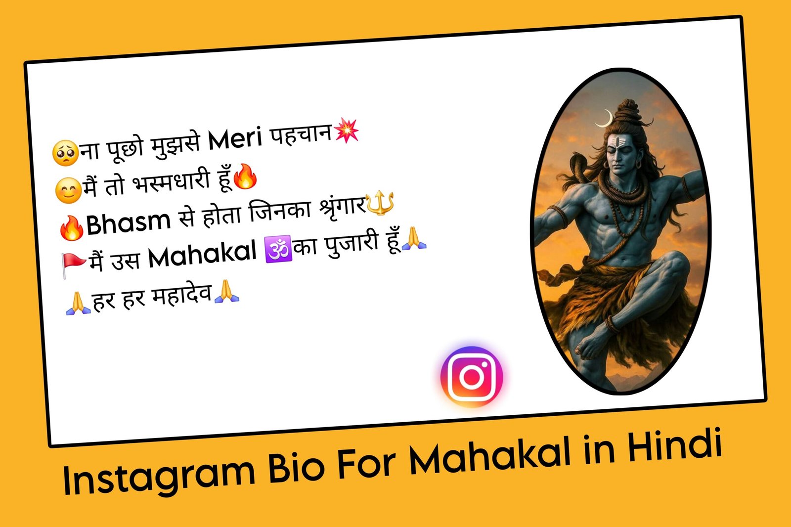 Instagram Bio For Mahakal in Hindi