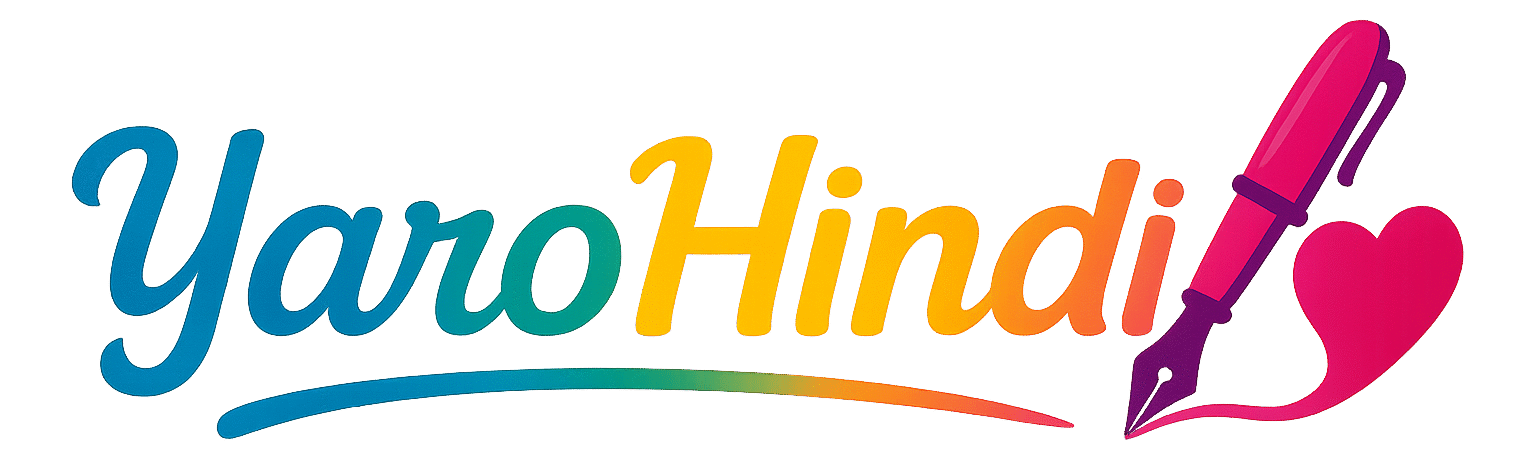 yarohindi.com